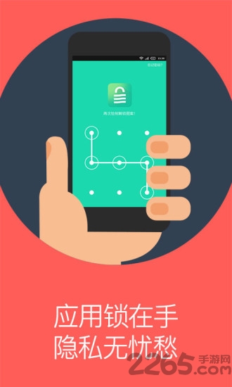 叮当锁助手app