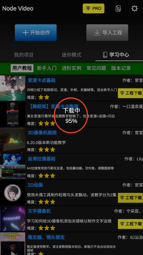 nodevideo破解版教程