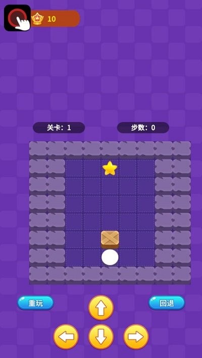 阿超推箱子手机版