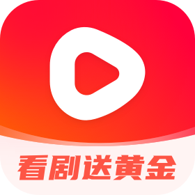星抖短剧官方版