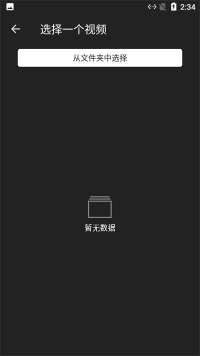 小马剪辑视频app