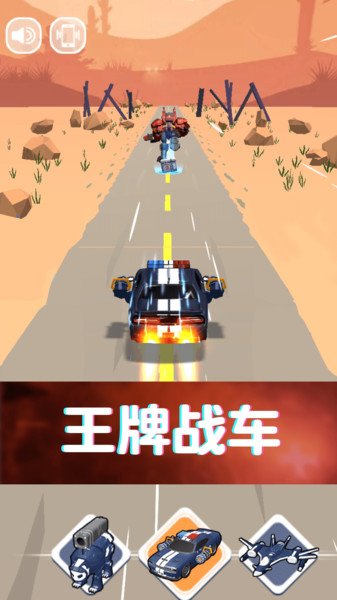 机械熊猫出警手机版 机械熊猫出警小游戏下载