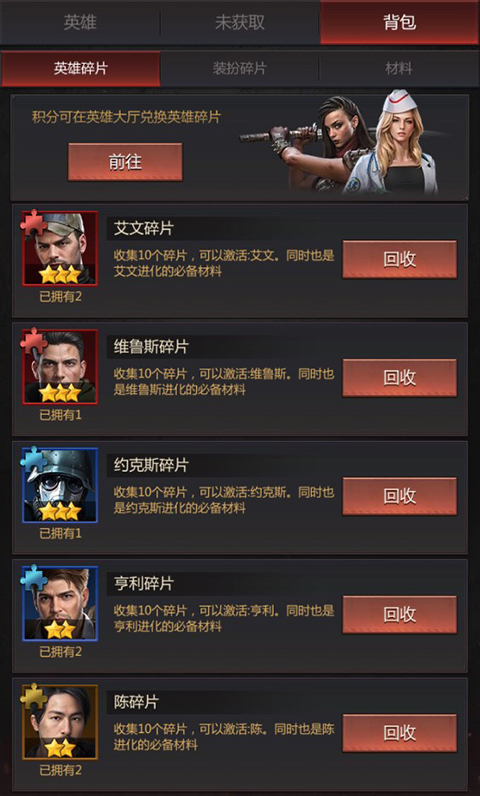 破晓的曙光英雄系统怎么玩 破晓的曙光英雄系统攻略大全