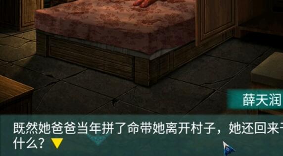 阿姐鼓2明王咒游戏