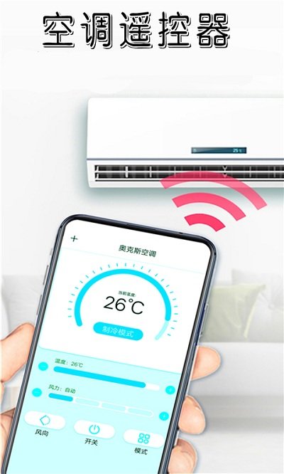 当贝手机遥控器app下载