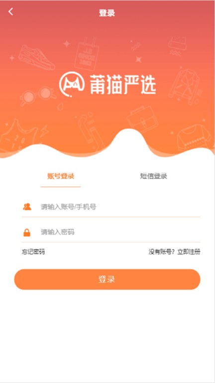 莆猫严选