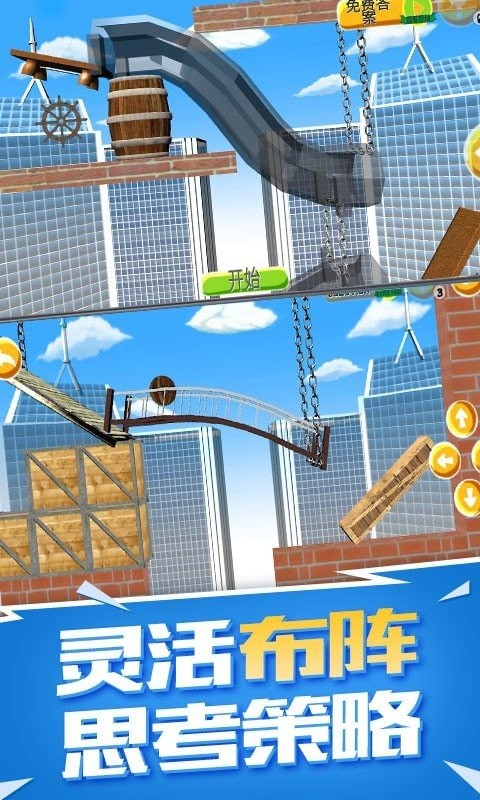 全民灌篮手游
