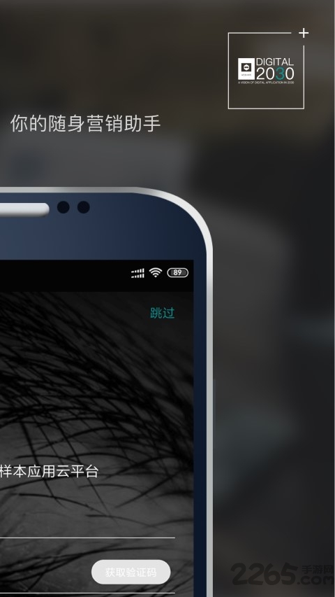 产品邦app