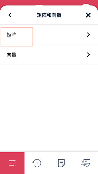 symbolab使用教程
