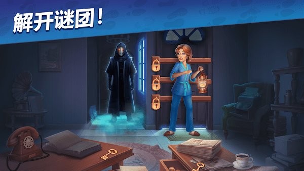 悬疑庄园游戏