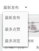 MindMaster思维导图APP图标功能介绍