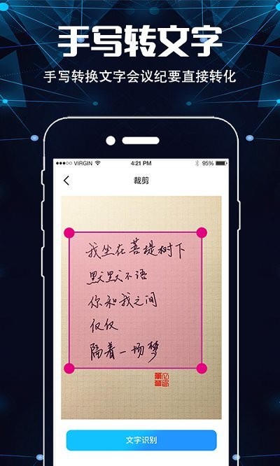 照片扫描王app