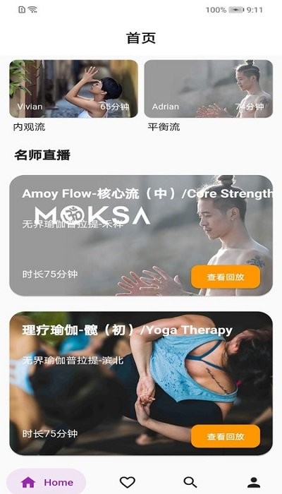 贝友博艺app 贝友博艺手机版下载