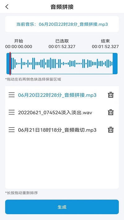 流年音频提取app下载