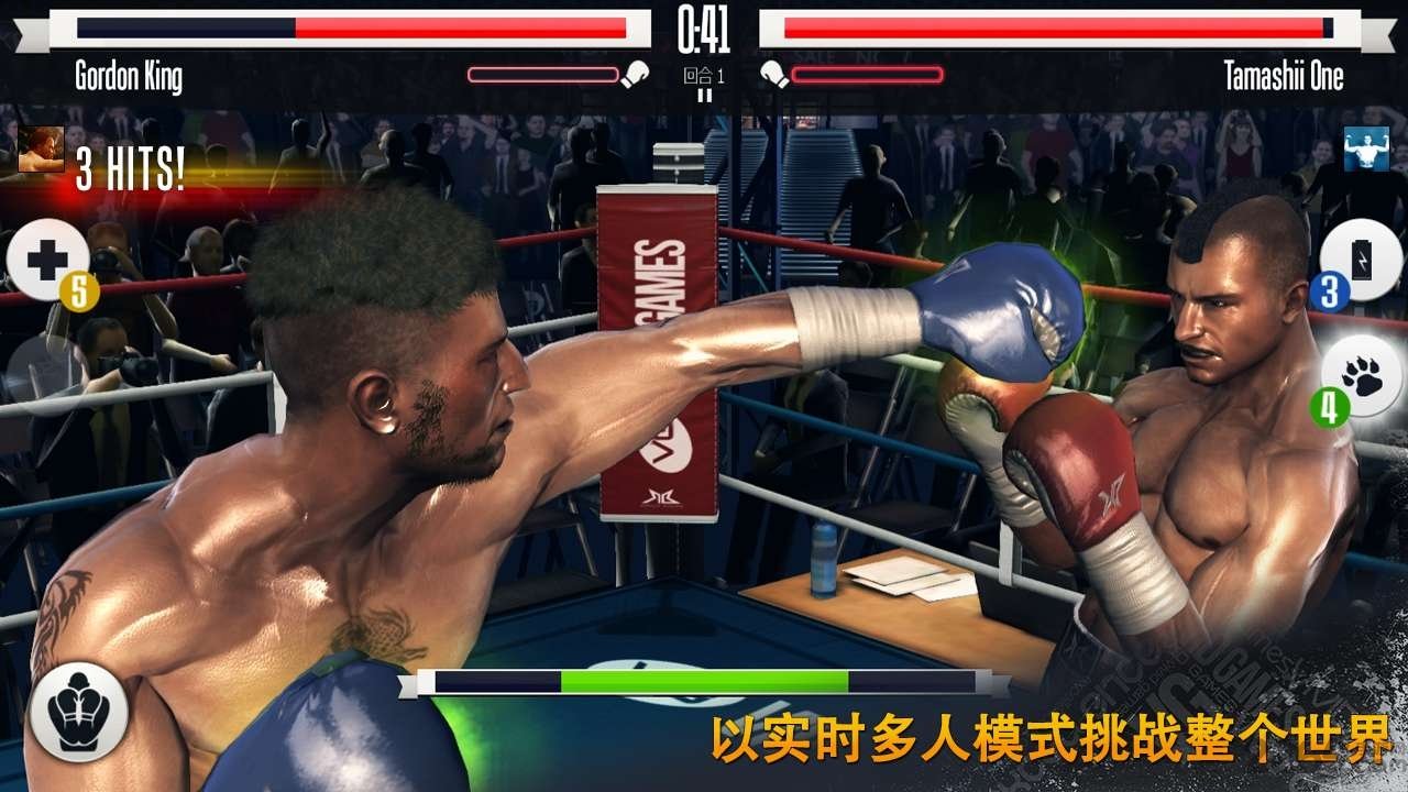 真实拳击破解版中文破解版