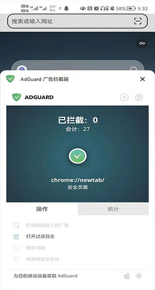 Lemur Browser使用教程