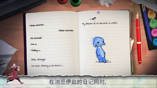 失落之语页面之外游戏