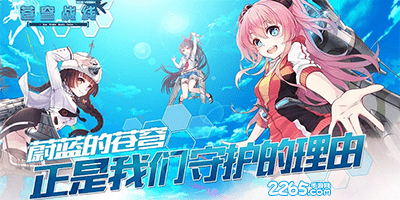 苍穹战线