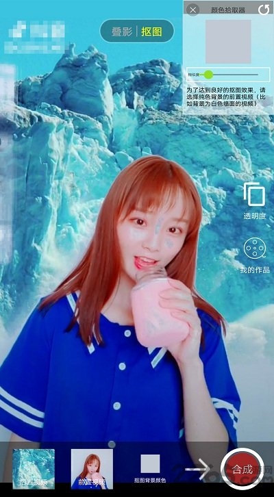 叠影视频特效app官方版