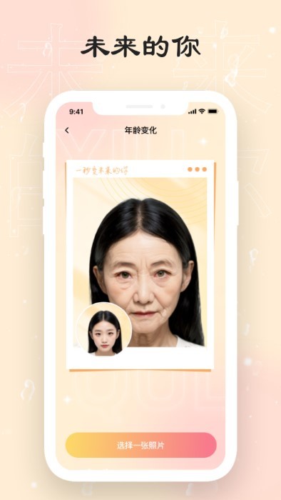可乐相机官方版
