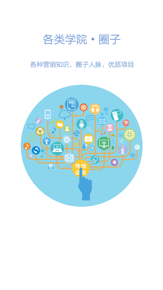 易直帮营销助手
