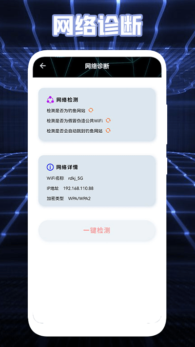 网络盒子手机版 网络盒子软件下载