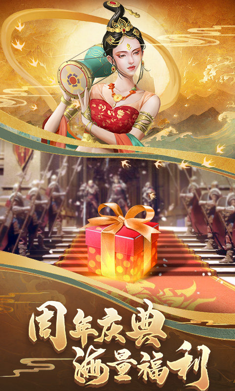 拇指玩列王的纷争官方