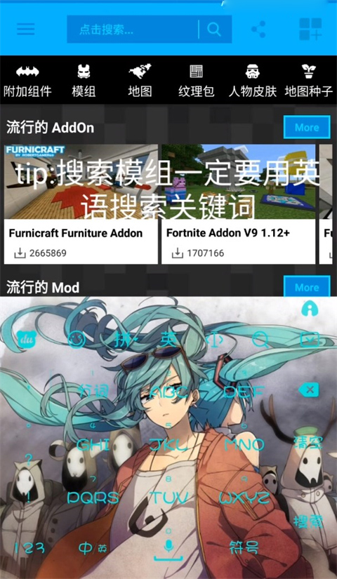 我的世界模组盒子怎么使用 我的世界模组盒子使用教程手机版