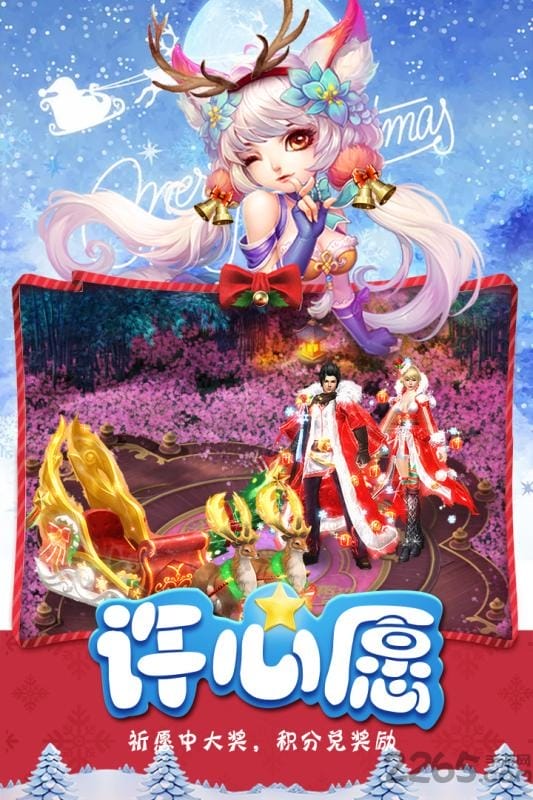 6873游戏青云决