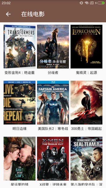 美剧听单词官方版下载