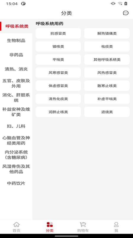 渝进药冠军官方版 渝进药冠军app下载