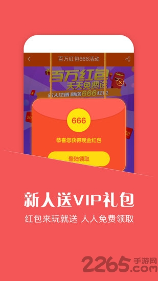 乐手游戏助手app