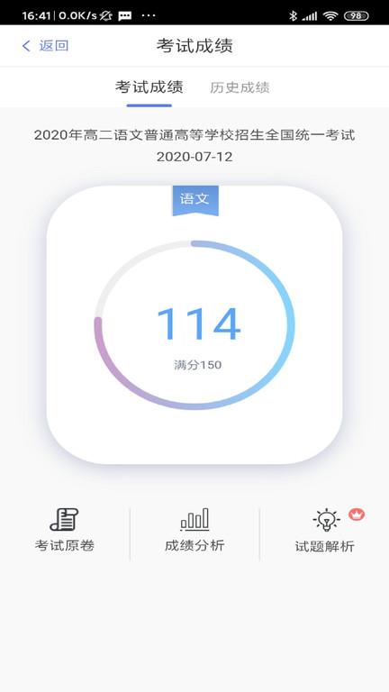 篆刻学堂app