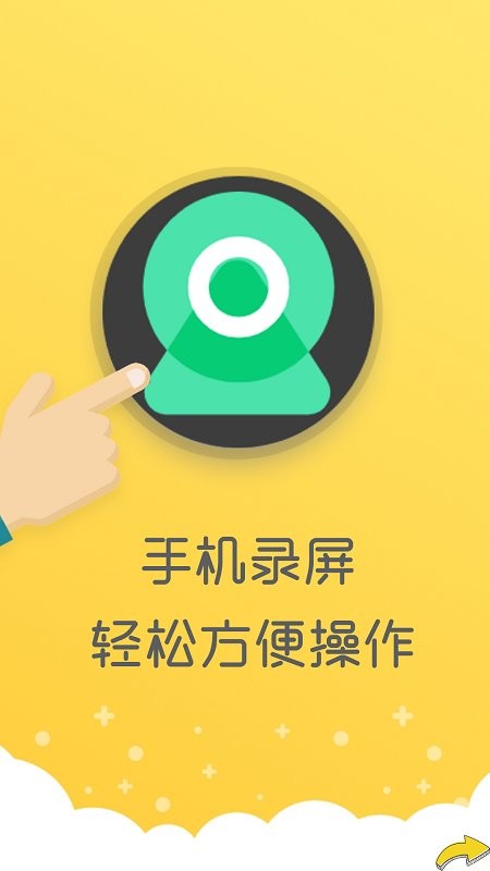 手机电视遥控器王软件下载