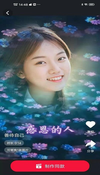 可映视频制作