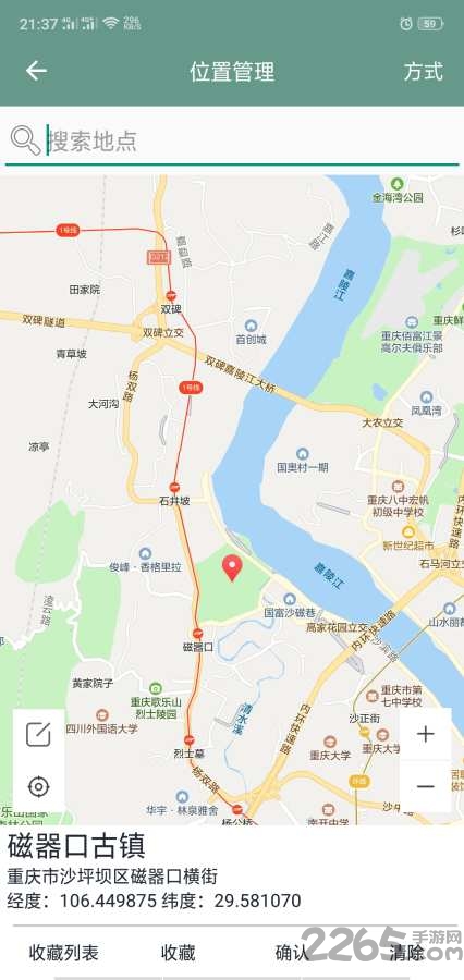 南方mx软件