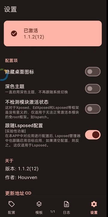 guise软件 guise模块