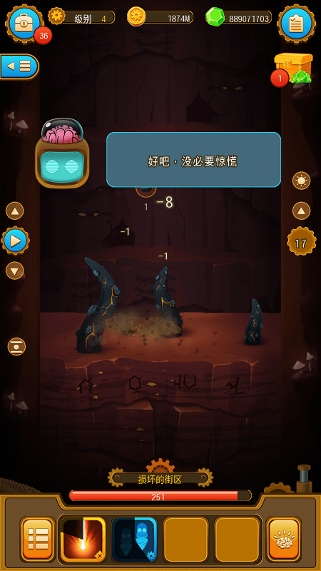 deep town深城手游