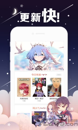 国漫app免费 国漫app免费下载
