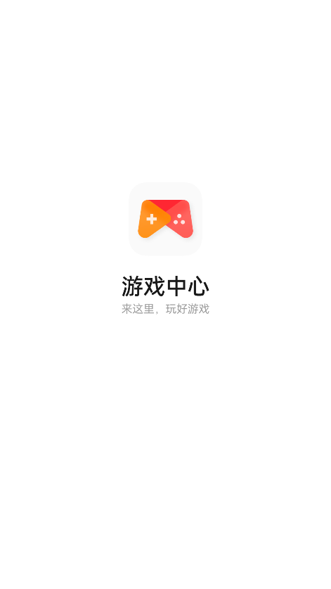 oppo可可游戏中心平台