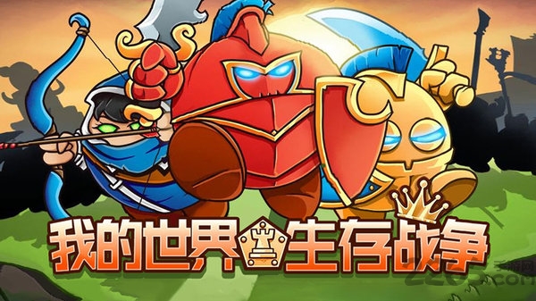 Crazy Kings 我的世界生存战争最新版 Crazy Kings 我的世界生存战争游戏下载