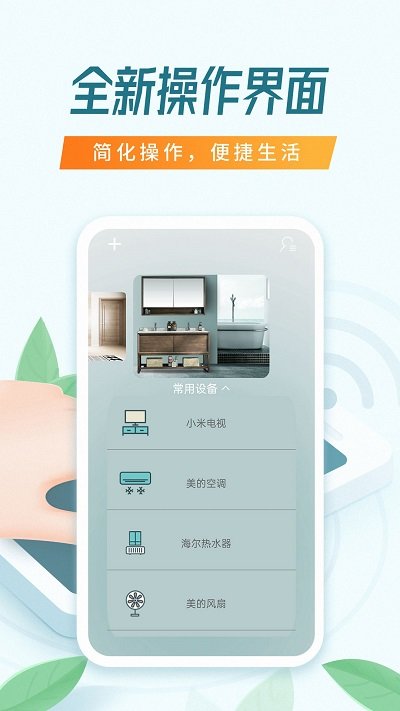 超级电视遥控器app