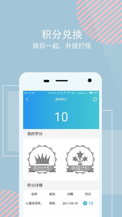 话心电子科大最新版app