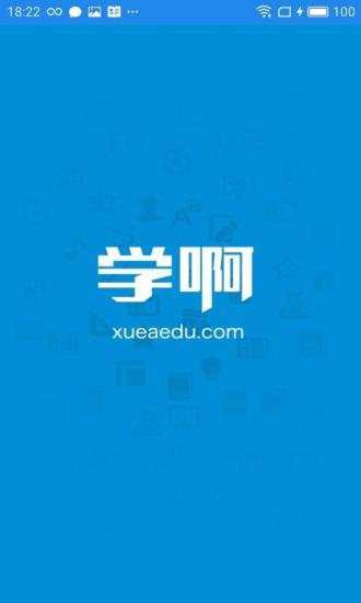 中西医结合执业助理医师