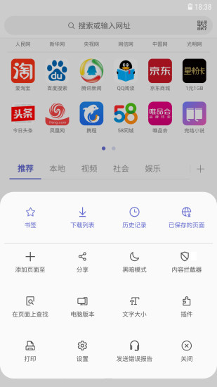 三星浏览器手表版安装包 三星浏览器Wear OS手表版下载