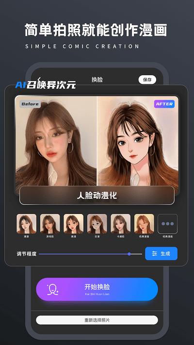 照片画质修复软件