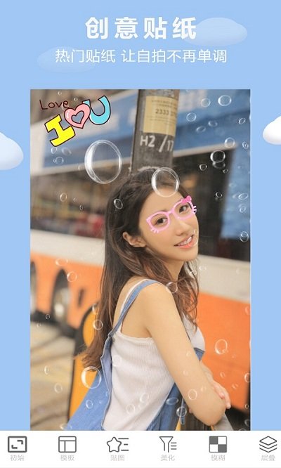 画中画照片编辑app