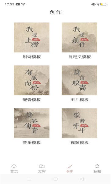 探文令手机版