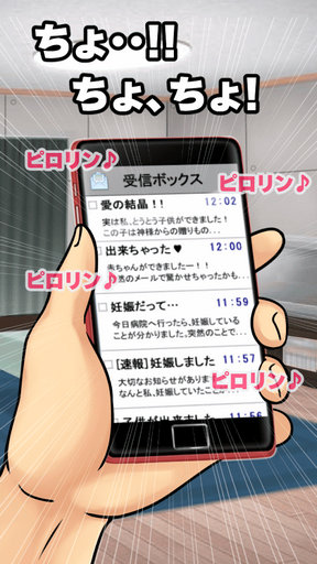 怀孕1个月汉化版