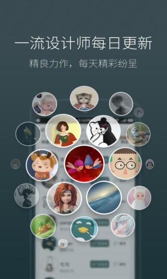 梦象动态壁纸免费版